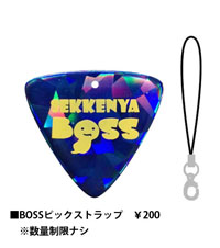 BOSSsbNXgbv