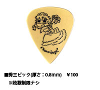 GOsbN